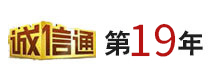 寶迪原子灰阿里誠信指數